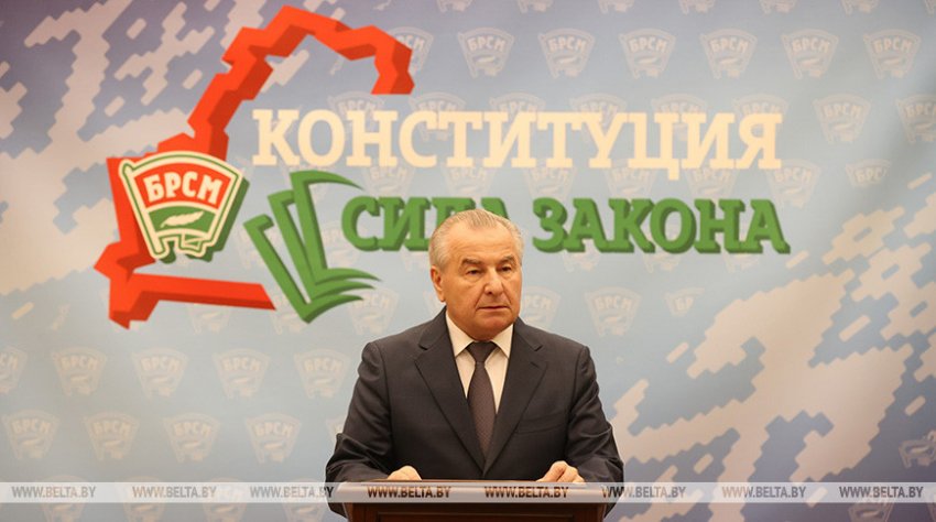 Миклашевич призвал молодежь принять активное участие в обсуждении Конституции