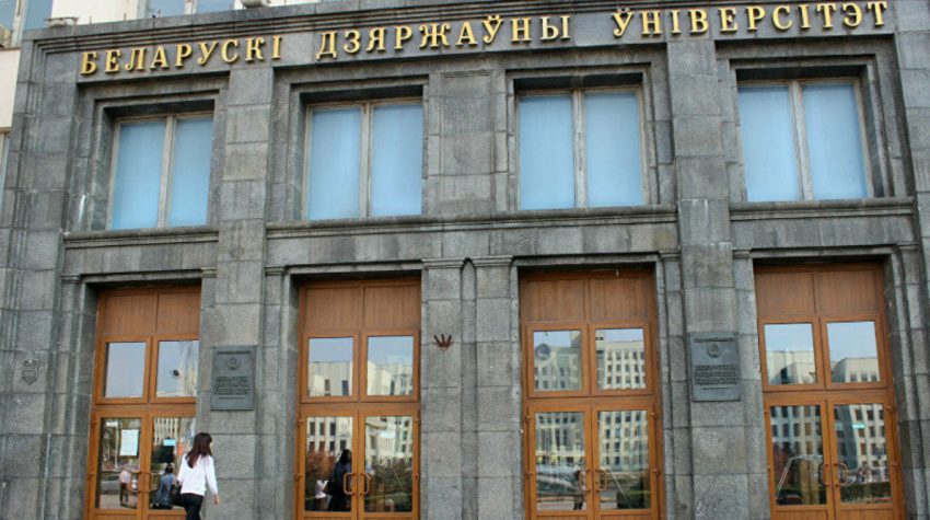 В БГУ намерены открыть новую специальность для работников туриндустрии