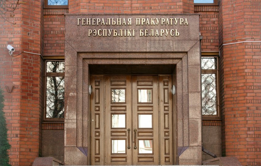 Генпрокуратура направила поручения о правовой помощи по делу о геноциде белорусов в 17 стран