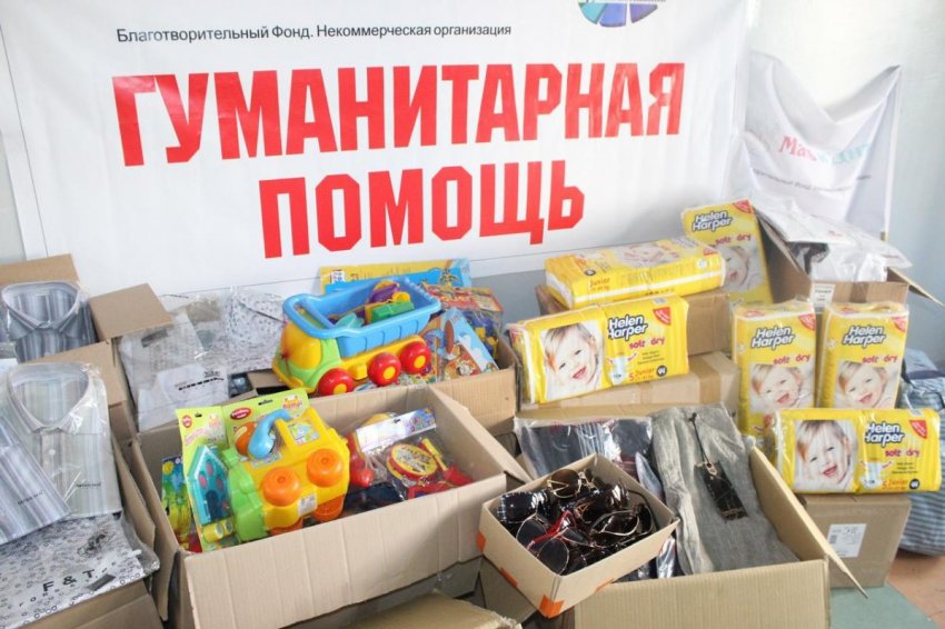 ЛДПБ организовала сбор гумпомощи детям-сиротам Донбасса