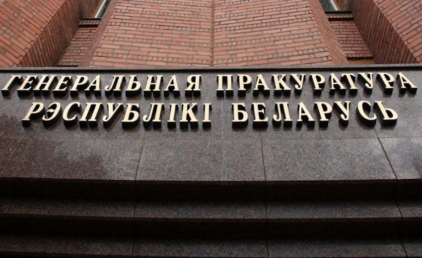 За угрозы судье и помощнику прокурора в Беларуси возбудили уголовное дело