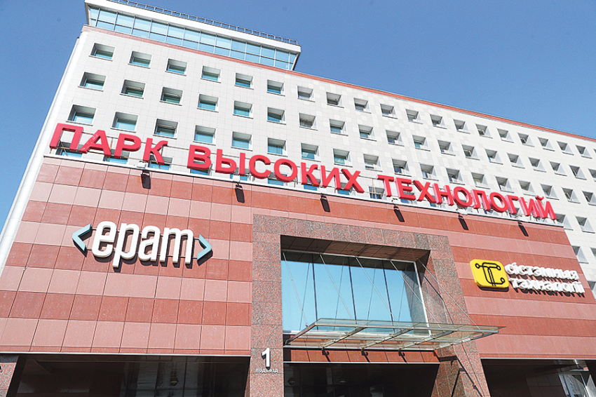 Компания «Тут бай медиа» исключена из Парка высоких технологий