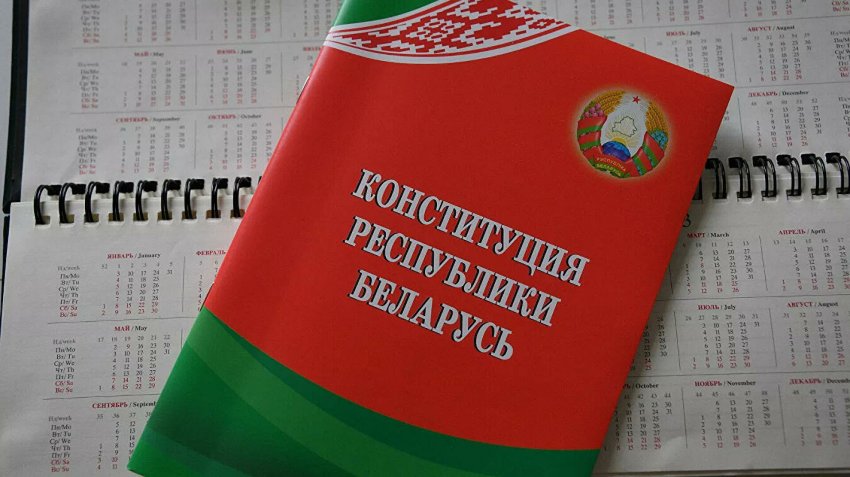 НЦПИ: Белорусы отправили около 9 тысяч предложений к проекту новой Конституции