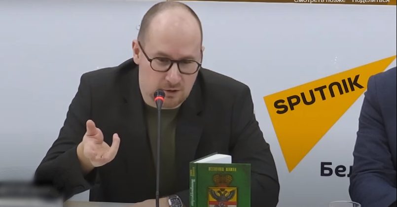 В Минске прошла презентация книги Всеволода Шимова