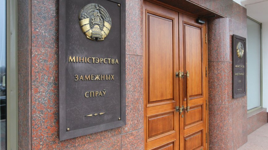 МИД Беларуси: Конфликт на Украине используется Западом для глобального противостояния
