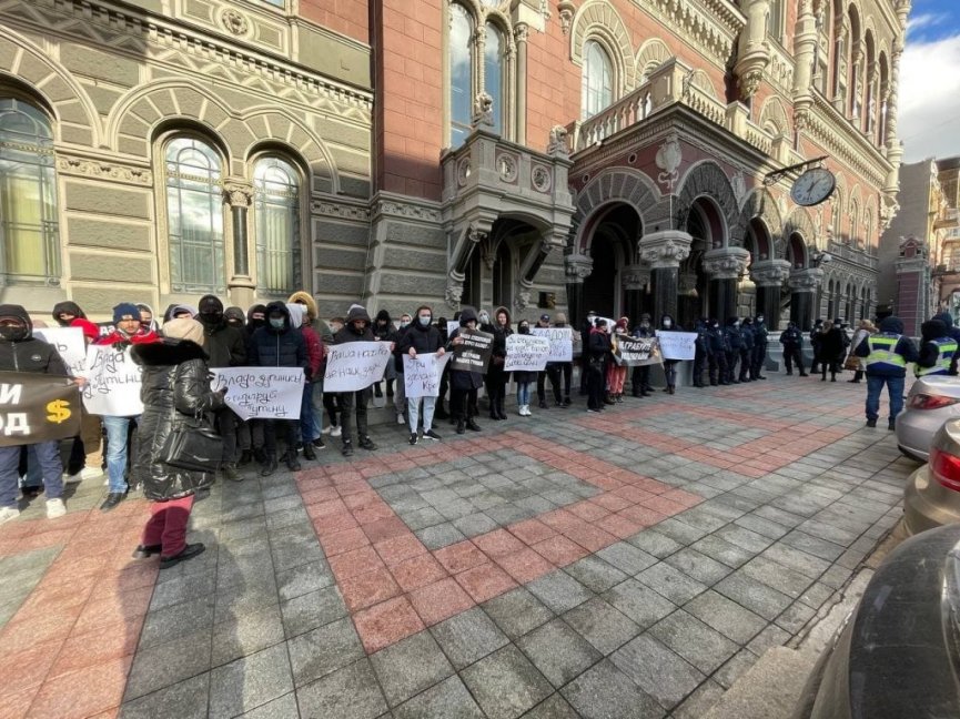 В Киеве прошли акции протеста против девальвации гривны