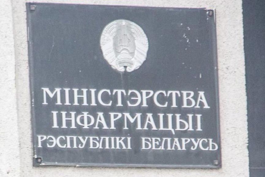 Мининформ заблокировал Tjournal за размещение экстремистских материалов
