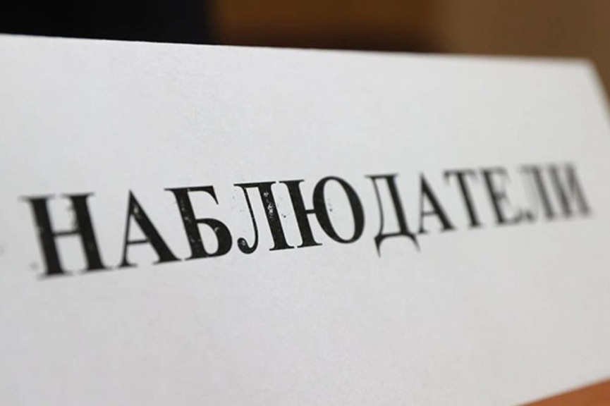 ЕС отказался направлять в Минск миссию для наблюдения за референдумом по Конституции