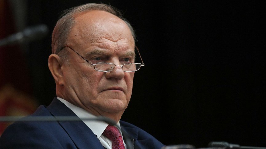 Лидера Компартии РФ Зюганова выписали из больницы