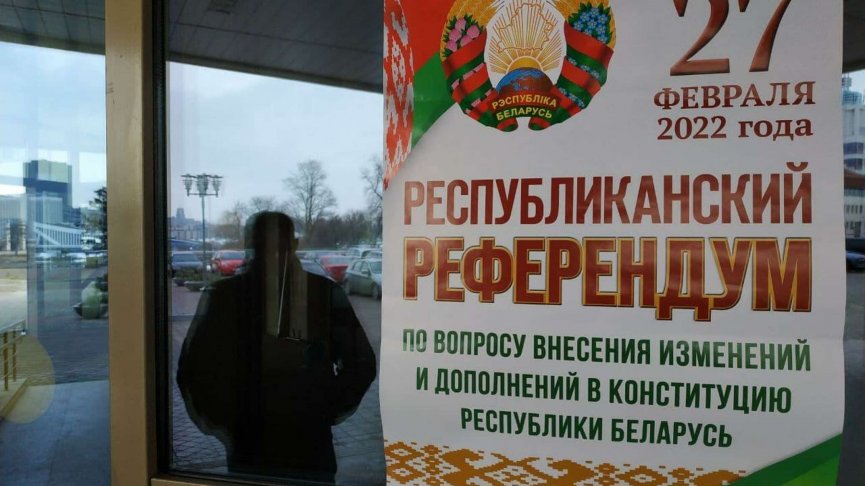 Гродненская область готова к конституционному референдуму