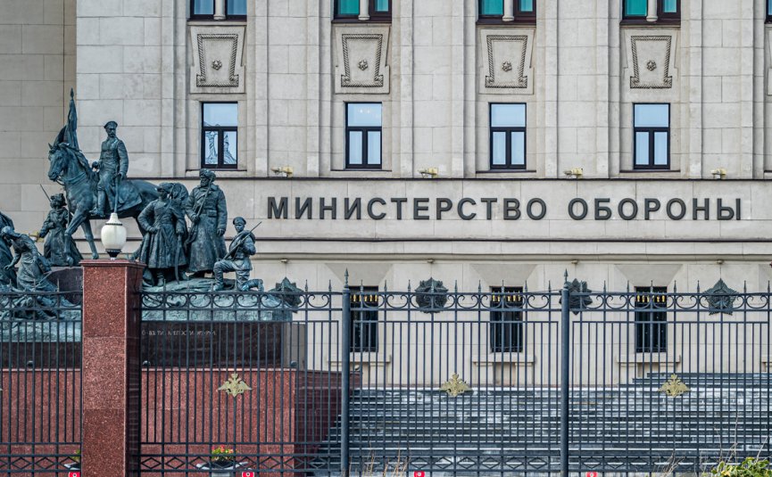 Минобороны РФ заявило о поражении военной инфраструктуры ВСУ