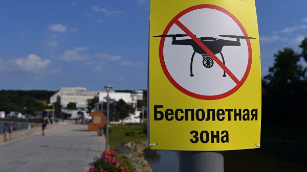 В ДНР заявили, что Россия создала бесполетную зону над Донбассом
