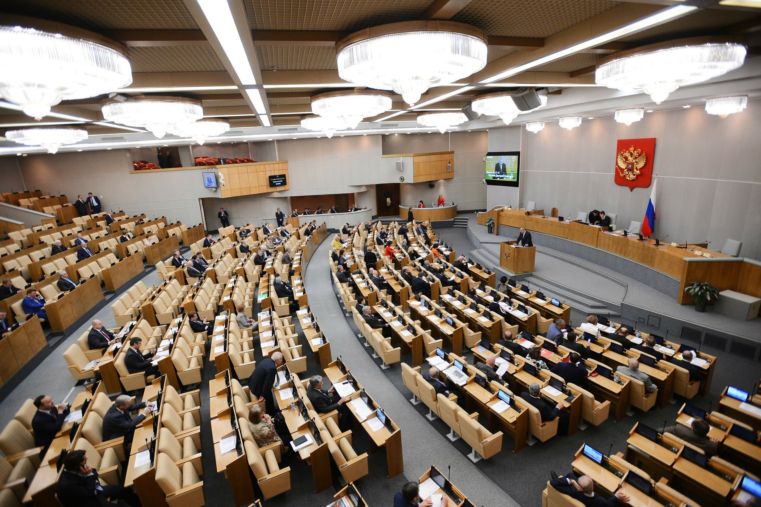 Парламент рф картинки