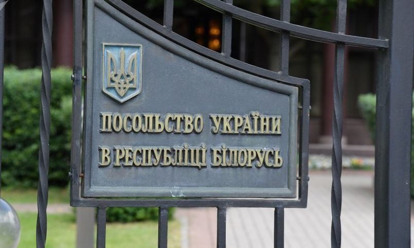 Украинские дипломаты-разведчики в Беларуси