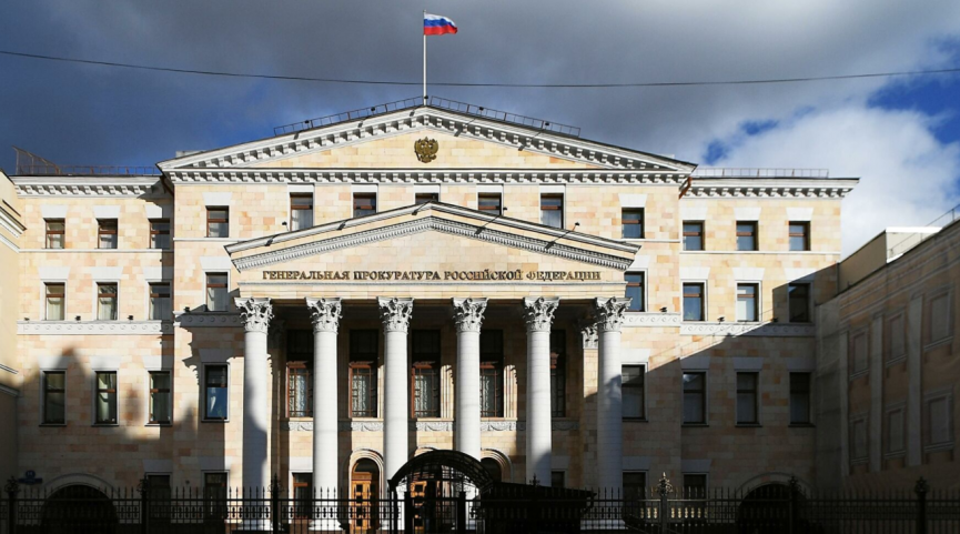 Генпрокуратура России может ограничить доступ к «Эхо Москвы» и «Дождю»