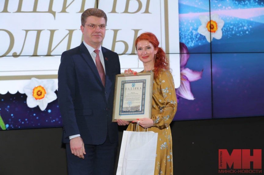 Свыше 100 минчанок получили грамоты к 8 Марта