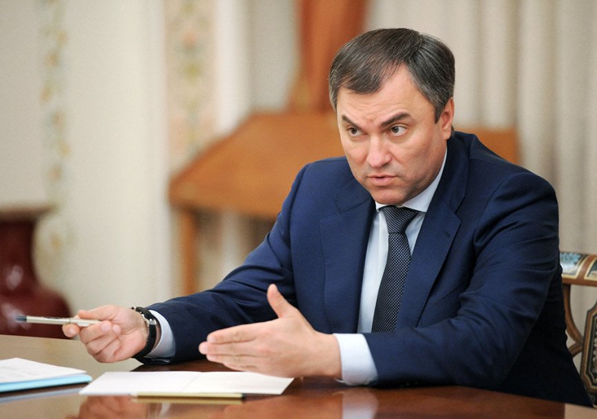 Спикер Госдумы РФ призвал уволиться деятелей культуры, не поддерживающих спецоперацию на Украине