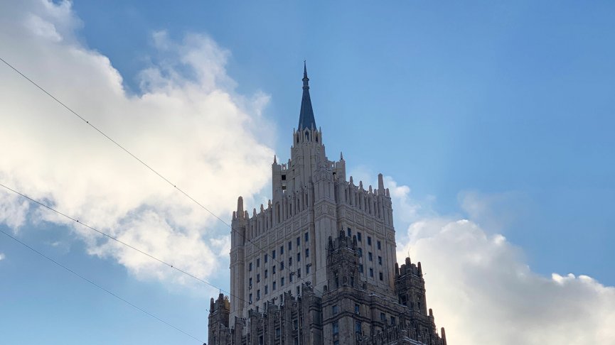 В МИД РФ сообщили о травле россиян во многих странах мира