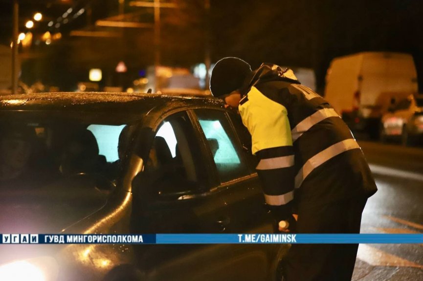 В Минске за ночь сотрудники ГАИ выявили свыше 50 нарушений ПДД