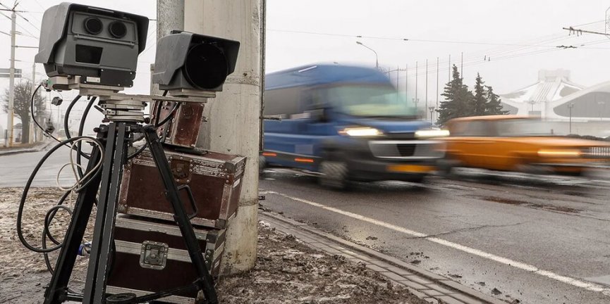 «Водитель, внимание!»: в Минске будут работать мобильные датчики контроля скорости