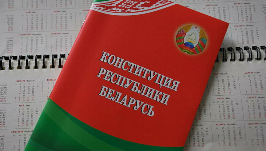 Минюст 15 марта проведет масштабную акцию ко Дню Конституции