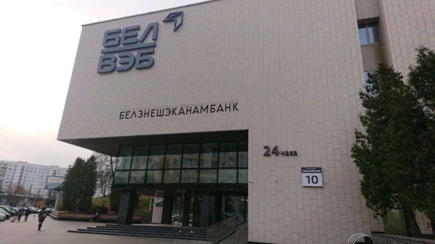 Яндекс