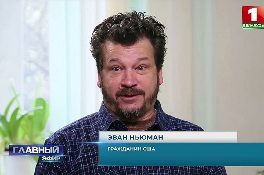 Участник штурма Капитолия в США получил статус беженца в Беларуси