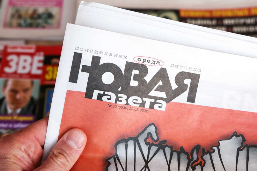 Российская «Новая газета» объявила о приостановке работы