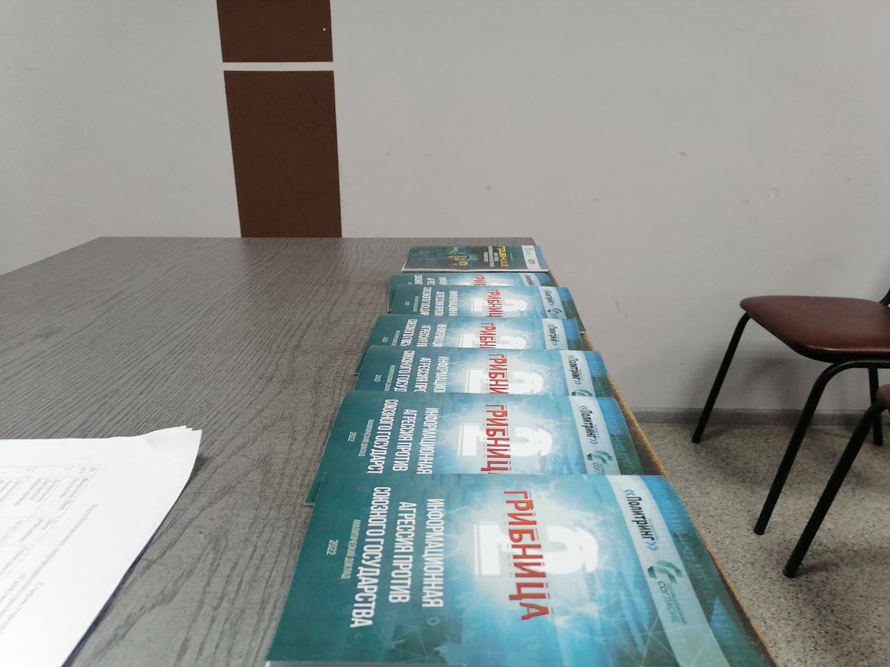 В Витебске представят доклад об информационной агрессии против Союзного государства