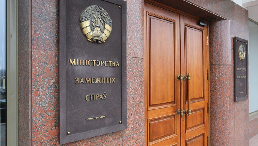 Запад манипулирует деятельностью ООН - МИД Беларуси