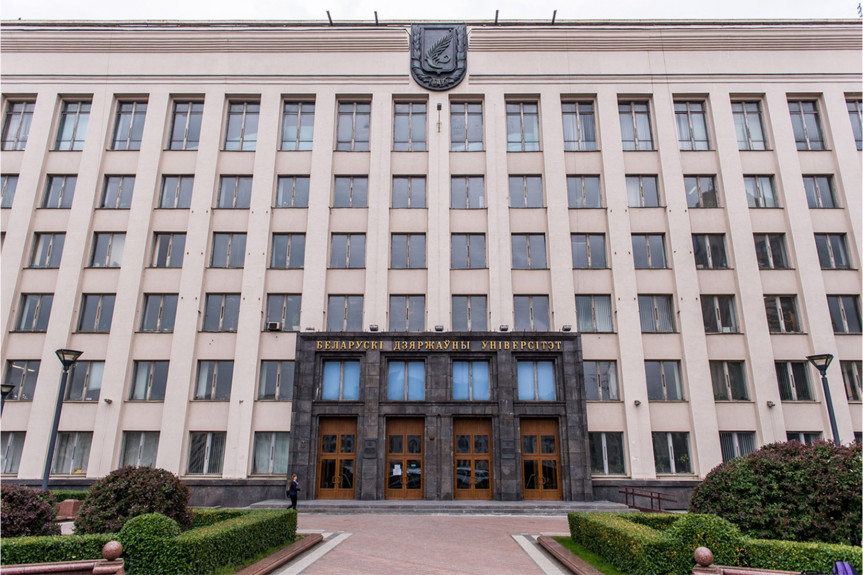 БГУ представит свои научно-технические разработки на выставке в Санкт-Петербурге