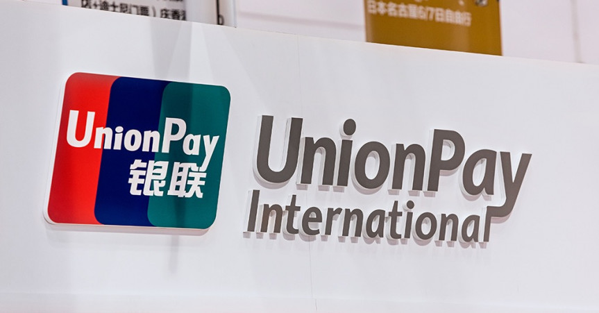 Минск подключается к платежной системе UnionPay