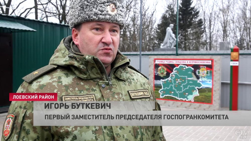 В ГПК Беларуси заявили о вооруженных группах возле украинской границы