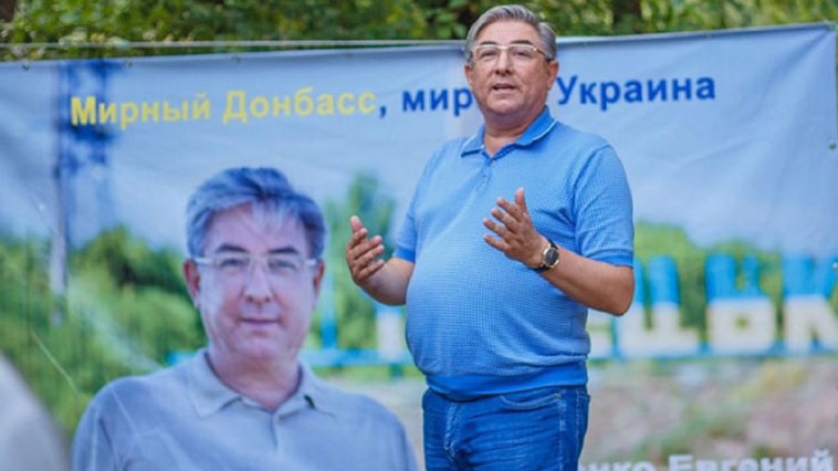 В Молдове по требованию Беларуси задержали депутата Рады Украины