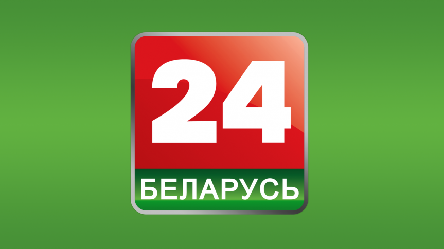 Мининформ возмущен отключением телеканала «Беларусь-24» от спутникового вещания на Европу