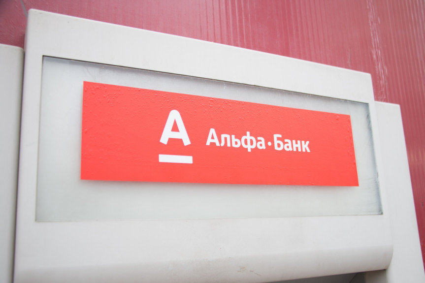 «Альфа-Банк» заявил о полном восстановлении работы карт системы Mastercard