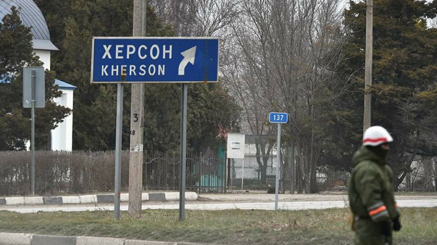 Херсонская область ставит на паузу проведение референдума по вхождению в состав РФ