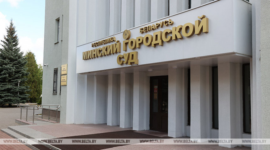 Суд в Минске отклонил жалобы Колесниковой и Знака на включение их в террористический список