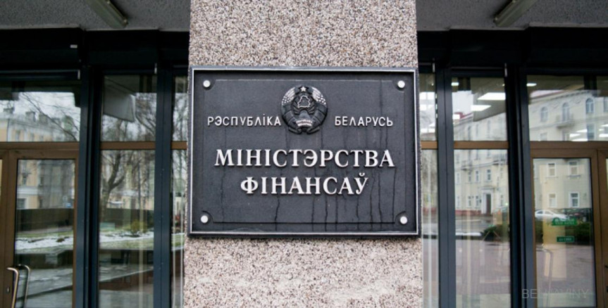 В Минфине Беларуси заверили в исполнении обязательств по соглашениям с МБРР