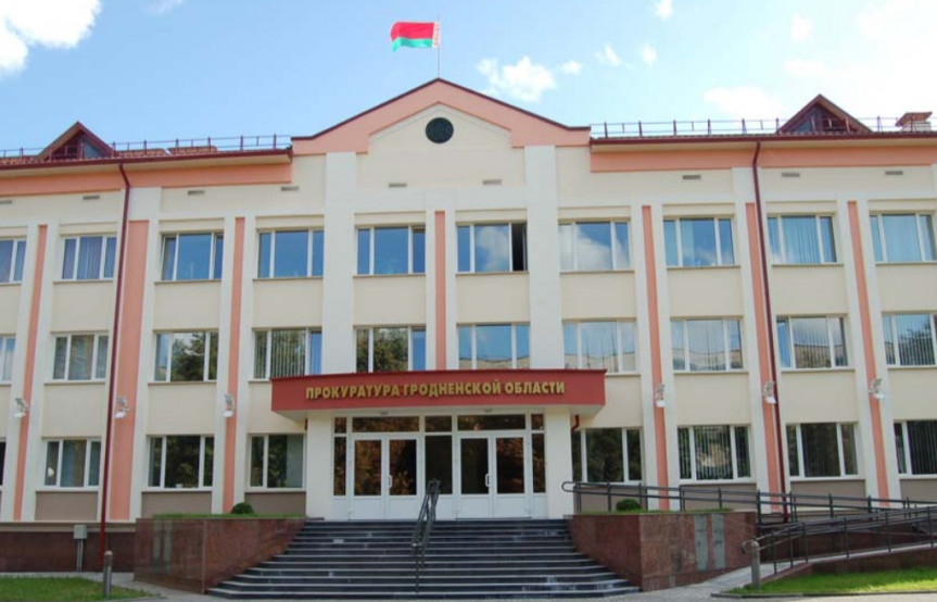 В Беларуси ликвидируют незаконный Союз поляков