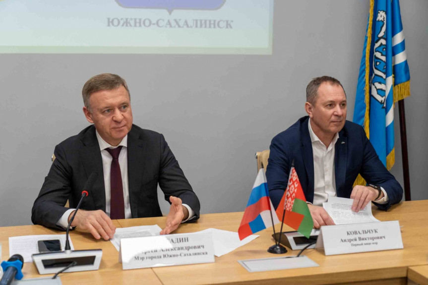 Южно-Сахалинск и Гродно стали городами-побратимами