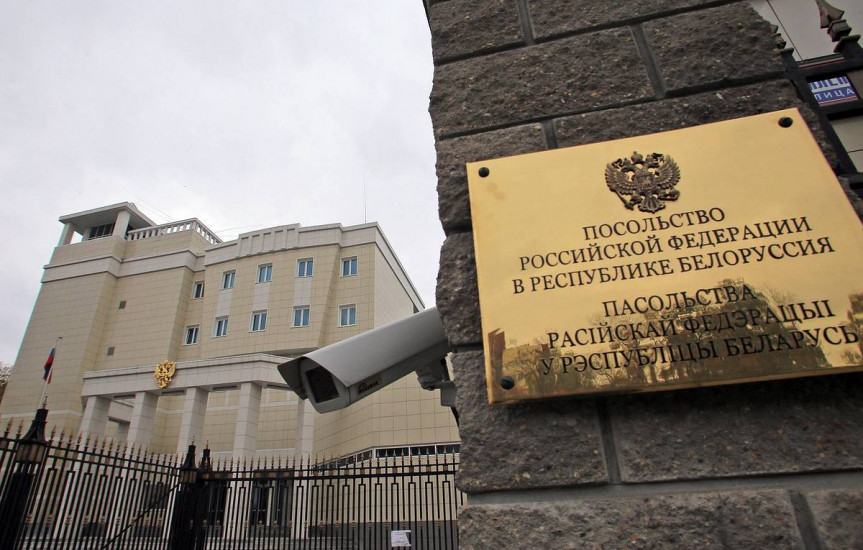 Работники посольства России в Минске передали зарплату на поддержку участников СВО