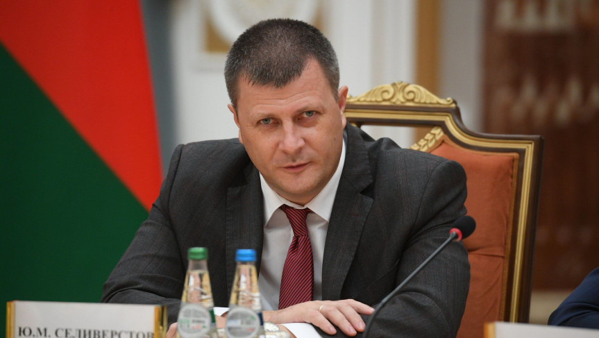 Минфин Беларуси: По бюджету напряжение есть, но проблемы преодолимы