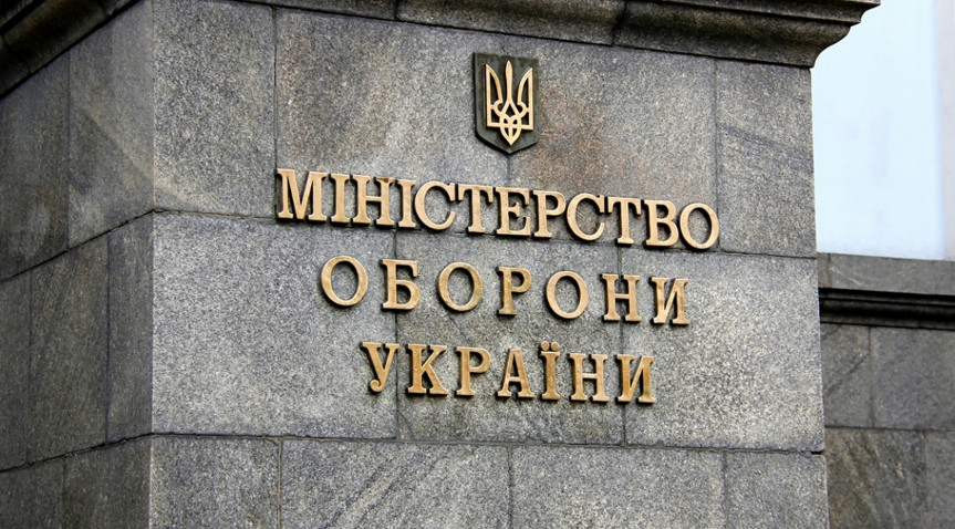 Минобороны Украины выразило готовность расследовать инцидент с падением ракеты в Беларуси