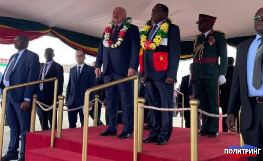Лукашенко прибыл в Зимбабве