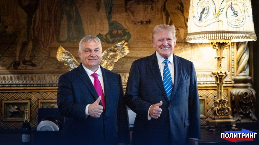 От Трампа до Орбана