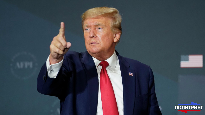 Трамп пугает европу